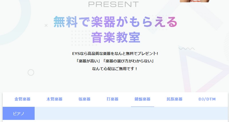 �����E�����E�m������Ă�yEYS-Kids���y�����z���T�C�g